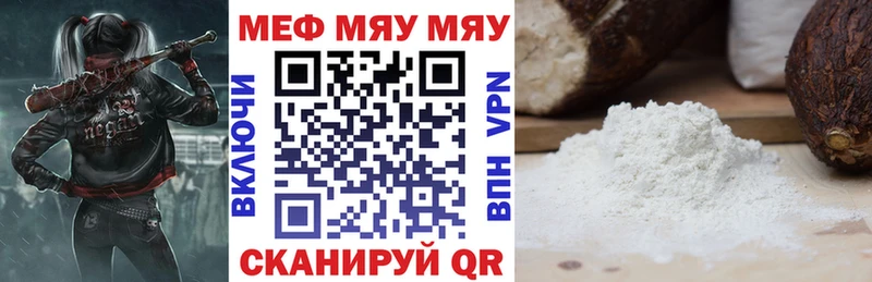 Магазины продажи наркотиков Железногорск-Илимский COCAIN  МАРИХУАНА  МЕФ  A-PVP  Псилоцибиновые грибы  Гашиш 