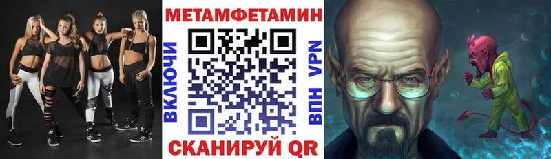 АМФЕТАМИН Розовый купить наркотики цена Железногорск-Илимский
