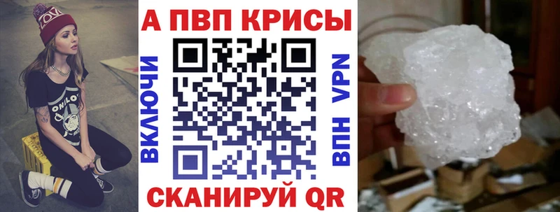 Alpha-PVP кристаллы Железногорск-Илимский