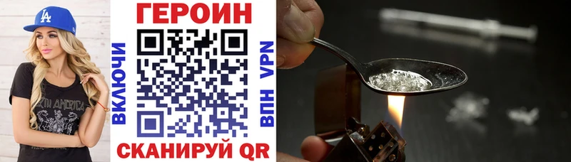 ГЕРОИН хмурый  KRAKEN как войти  Железногорск-Илимский 