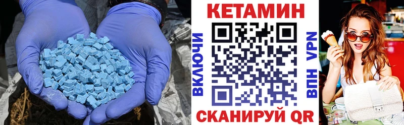 kraken ССЫЛКА  Железногорск-Илимский  КЕТАМИН VHQ 