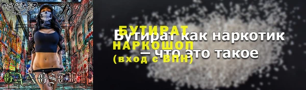 кокаин премиум Абаза