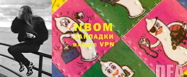 мефедрон мука Абдулино