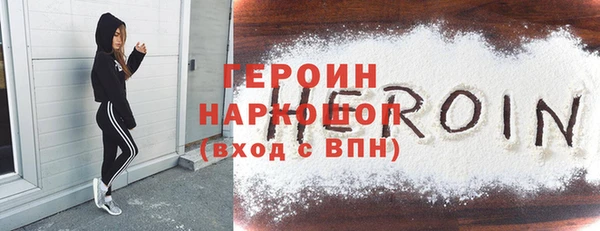 мяу мяу кристалл Заводоуковск