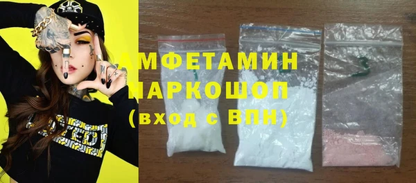 прущие грибы Алексин