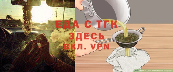 прущие грибы Алексин