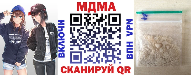 MDMA crystal  сколько стоит  кракен как зайти  Железногорск-Илимский 