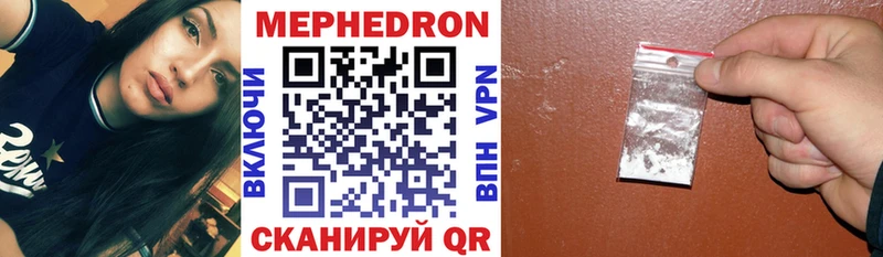 Мефедрон 4 MMC  Железногорск-Илимский 