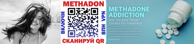 МЕТАДОН мёд  Железногорск-Илимский 