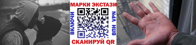 Марки 25I-NBOMe 1,8мг  Железногорск-Илимский 